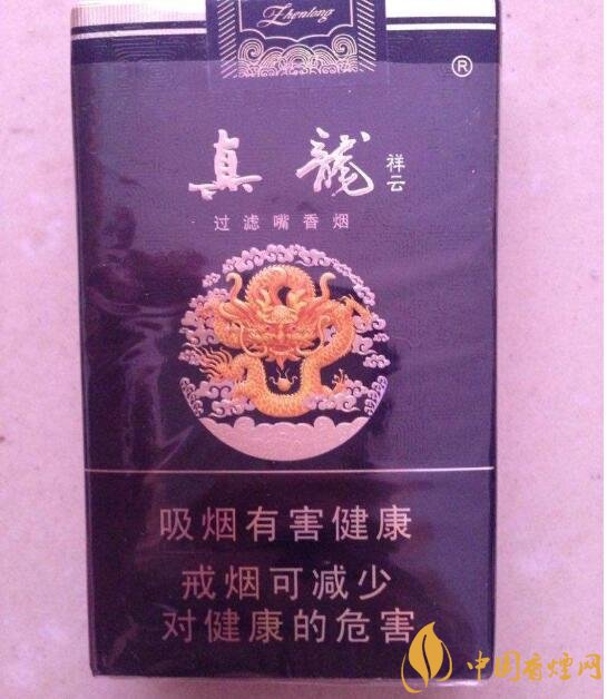 15元左右真龍香煙價格表，包裝高大山