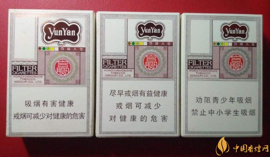 國(guó)產(chǎn)爆珠香煙排行榜，人參爆珠你抽過(guò)嗎