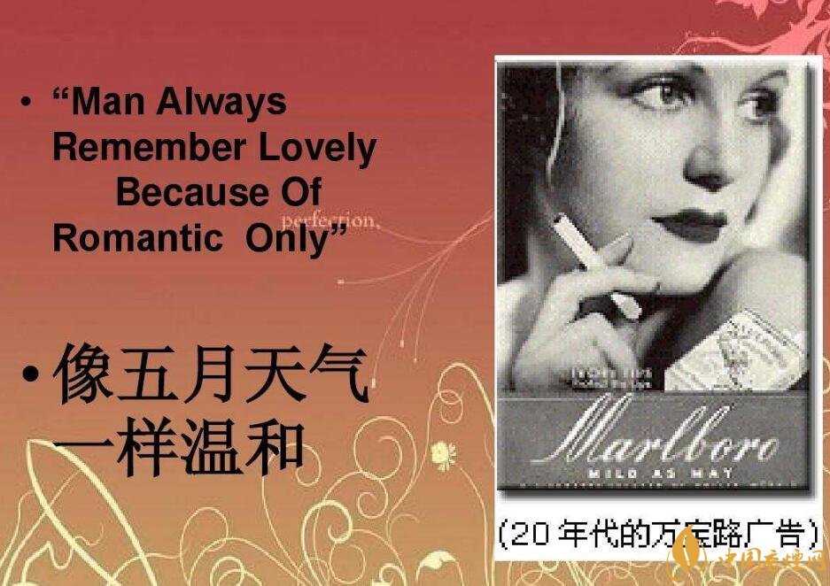 歷史最悠久香煙品牌排行榜，萬寶路成立116年