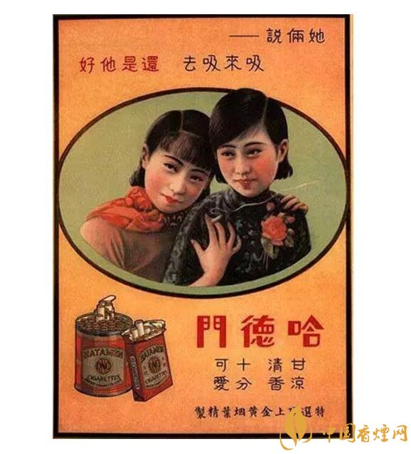 歷史最悠久香煙品牌排行榜，萬寶路成立116年