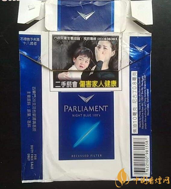 歷史最悠久香煙品牌排行榜，萬寶路成立116年