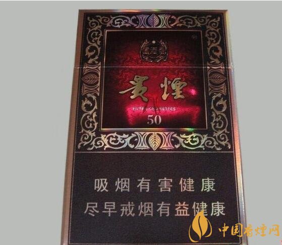 高端香煙排行榜，非賣香煙有市無價(jià)