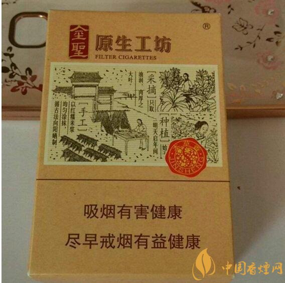 最受歡迎全開式香煙排行榜，高端大氣上檔次