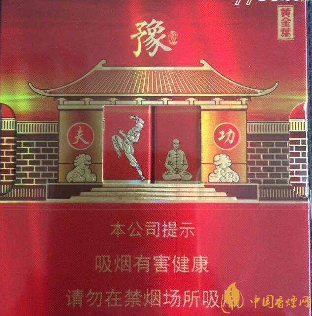 佛系香煙,道系香煙,儒系香煙，你抽過(guò)哪一種