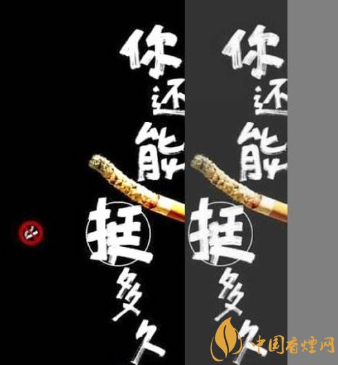 張振亞戒煙香水有用嗎，不要相信戒煙香水