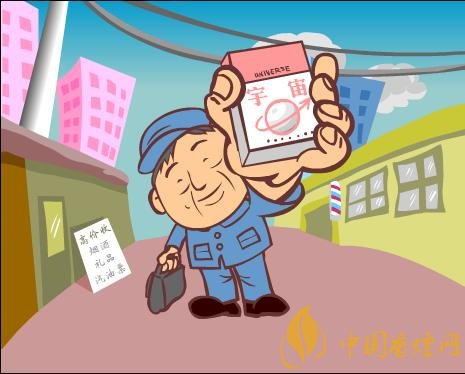 宇宙牌香煙還有賣(mài)的嗎，宇宙牌香煙停產(chǎn)了