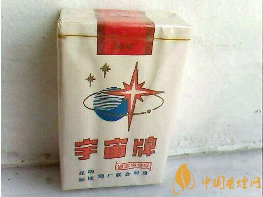 宇宙牌香煙還有賣(mài)的嗎，宇宙牌香煙停產(chǎn)了