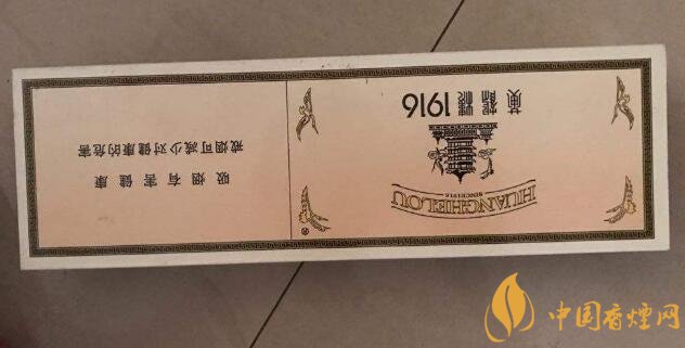 國產(chǎn)高端短支香煙排行榜，短支香煙更有檔次