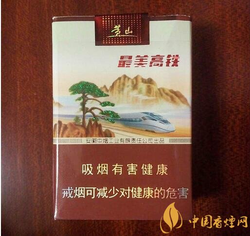 15元左右短支香煙排行榜，顏值和口感并存