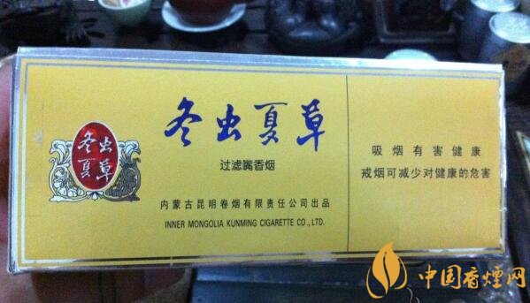 高檔冬蟲夏草香煙排名，冬蟲夏草和潤銷量最好