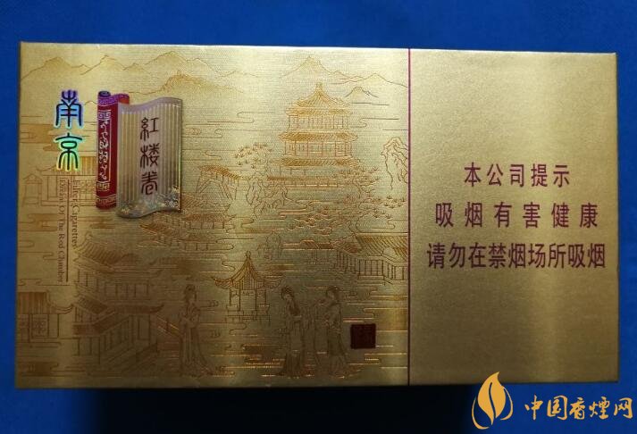 2018年新上市香煙（8款），搶占細支香煙市場