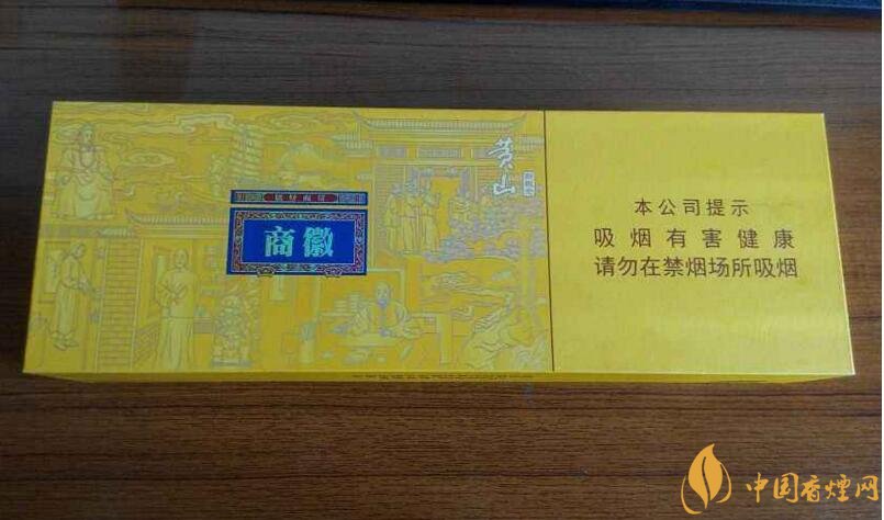 2018年新上市香煙（8款），搶占細支香煙市場