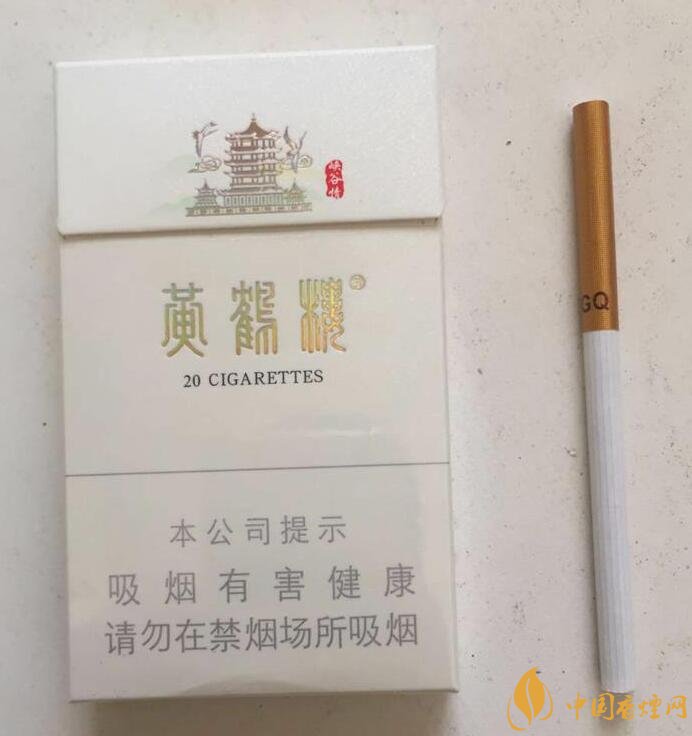 黃鶴樓細(xì)支香煙有幾種，黃鶴細(xì)支香煙價(jià)格表