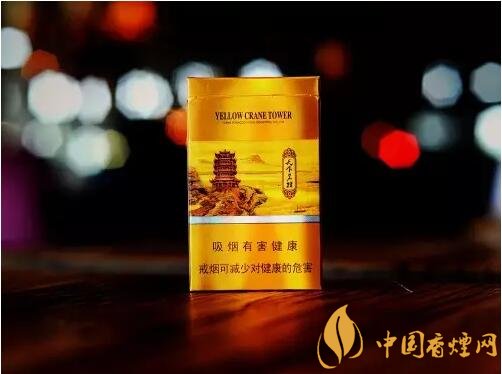 黃鶴樓細(xì)支香煙有幾種，黃鶴細(xì)支香煙價(jià)格表