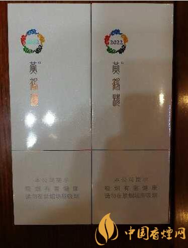 黃鶴樓細(xì)支香煙有幾種，黃鶴細(xì)支香煙價(jià)格表