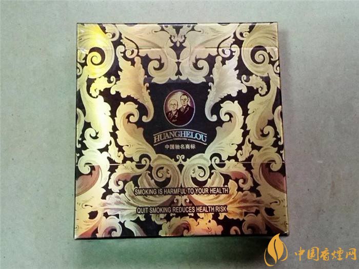 黃鶴樓細(xì)支香煙有幾種，黃鶴細(xì)支香煙價(jià)格表