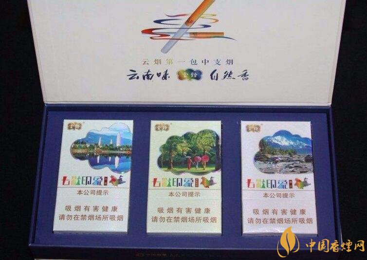 銷(xiāo)量最好的中支香煙排行榜，高端中支香煙更受歡迎