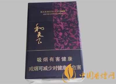 白沙和天下多少錢一包，白沙和天下好抽嗎