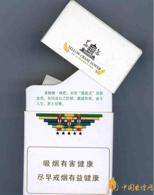 銷量最好的天價煙排行榜，兩金兩皇百草之王