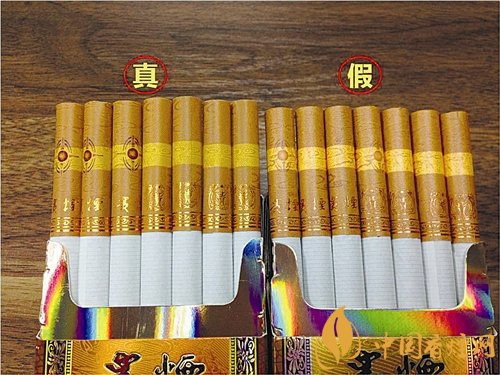 貴煙（國(guó)酒香30）真假鑒別，防偽碼很很重要