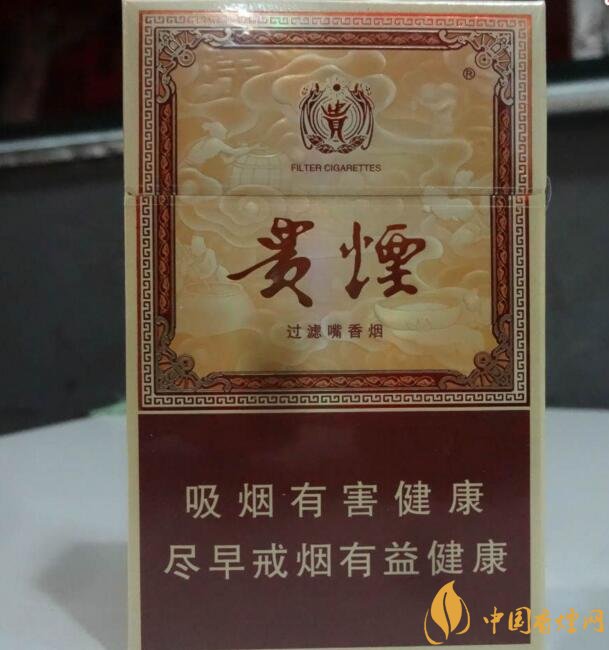 貴煙國酒香有幾種，貴煙國酒香系列產(chǎn)品價格
