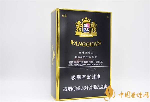 王冠雪茄(王冠定制1號(hào))怎么樣？王冠定制一號(hào)雪茄好抽嗎