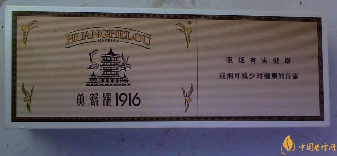 銷量最好百元香煙排行榜，白沙和天下送禮首選