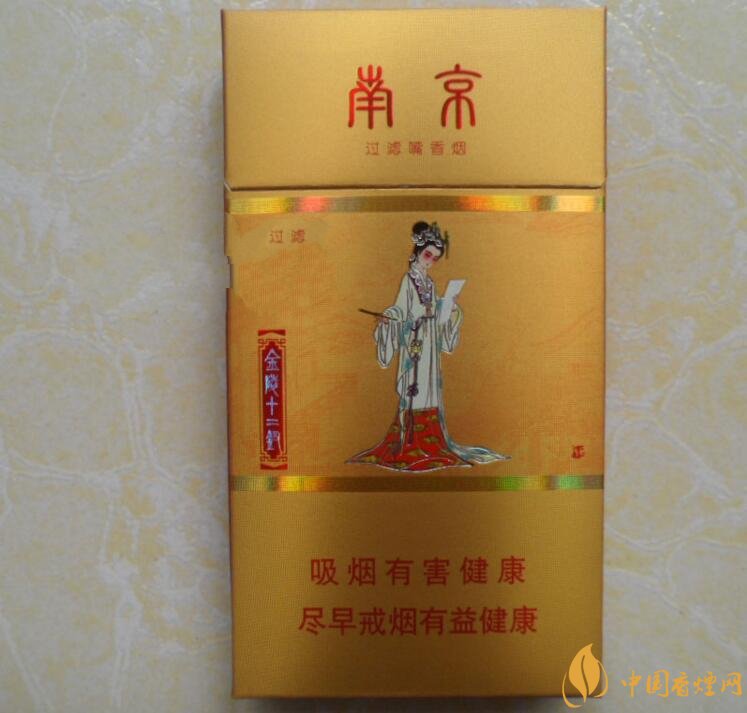 南京金陵十二釵有幾款，南京金陵十二釵多少錢一盒