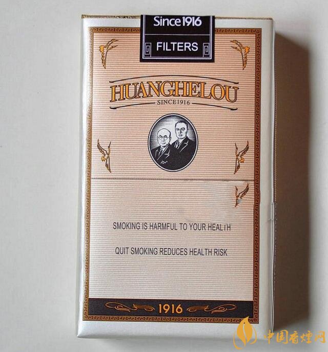 黃鶴樓1916有幾種，黃鶴樓1916價格多少