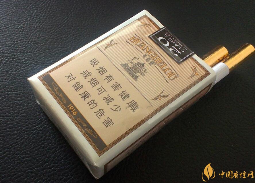 黃鶴樓1916有幾種，黃鶴樓1916價格多少