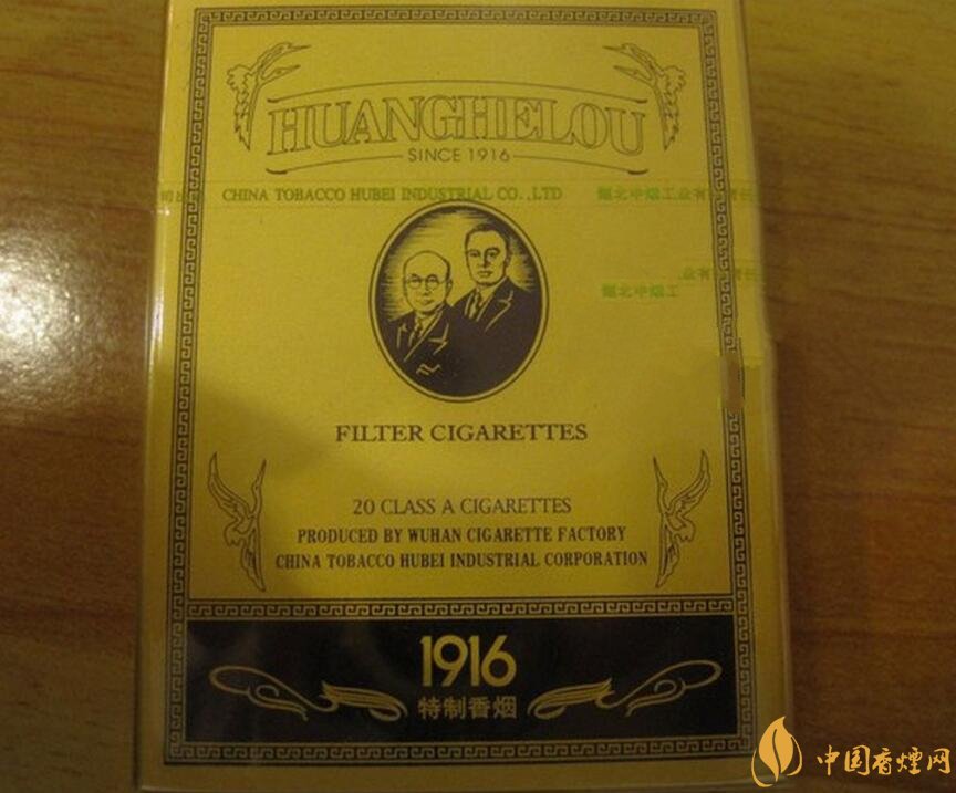 黃鶴樓1916有幾種，黃鶴樓1916價格多少