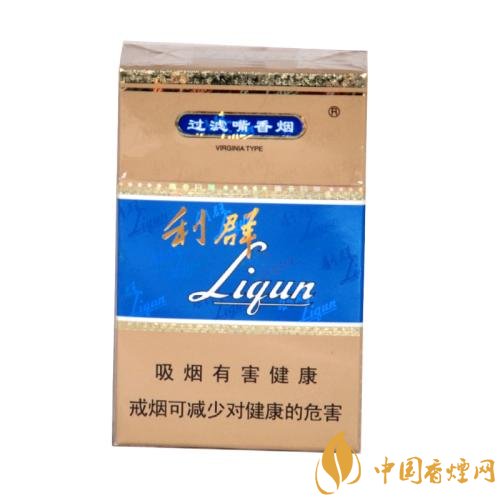 二十元左右十大口感好的香煙，香煙口感排行榜