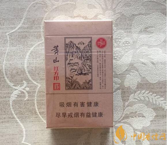 紅方印香煙圖片和價(jià)格，紅方印香煙有幾種