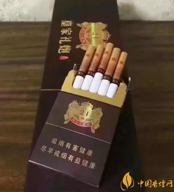 泰山皇家禮炮香煙價(jià)格表，皇家禮炮21響多少錢