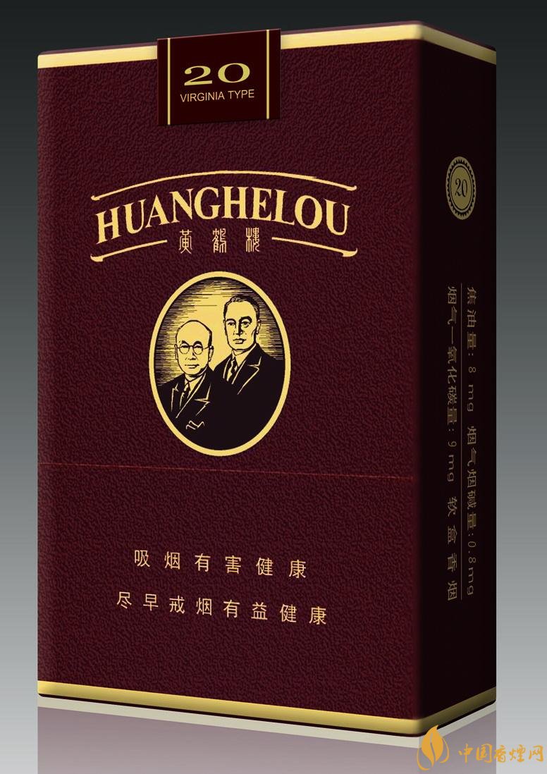 15元一包的黃鶴樓香煙盤點，黃鶴樓平民香煙之王