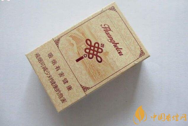 15元一包的黃鶴樓香煙盤點，黃鶴樓平民香煙之王