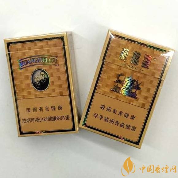 15元一包的黃鶴樓香煙盤點，黃鶴樓平民香煙之王