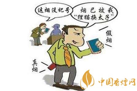 中國煙草條碼查詢號(hào)，香煙條碼鑒別香煙真假