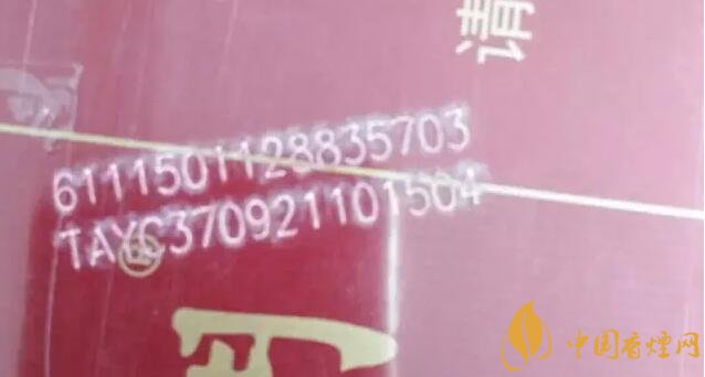 中國煙草條碼查詢號(hào)，香煙條碼鑒別香煙真假