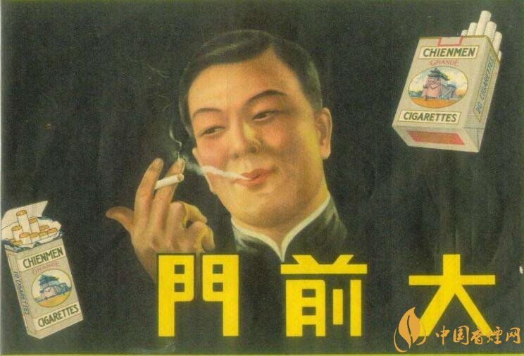 大前門1916價(jià)格及圖片，大前門1916軟短怎么樣