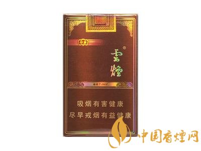 云煙印象多少錢一包，云煙印象價(jià)格表及圖片