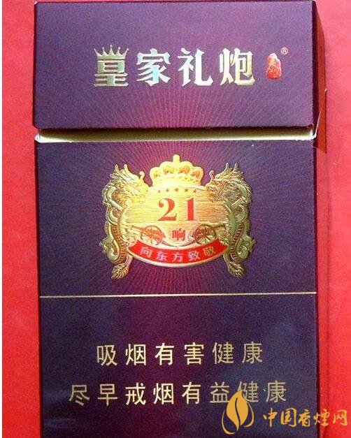 好抽的國產(chǎn)爆珠煙排行，酒香爆珠煙最受歡迎