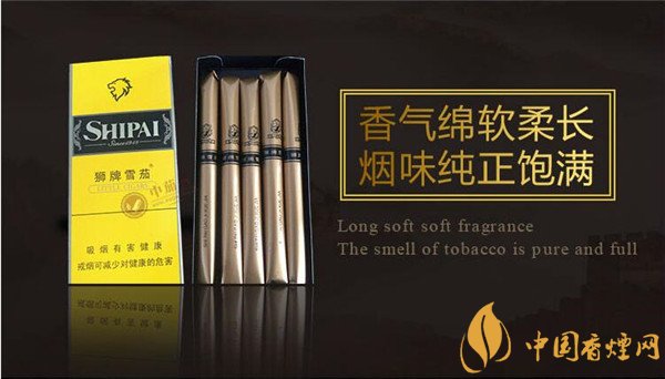 獅牌雪茄(獅牌5支小號(hào))價(jià)格表圖 獅牌5支小號(hào)多少錢(qián)一包