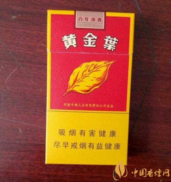 2018年國產禮品煙排行榜，禮品煙價格及圖片