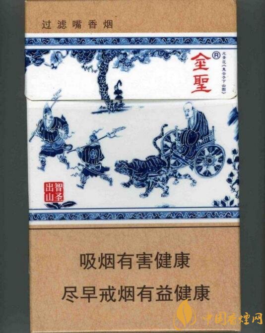 2018十大口感好的高檔香煙，香煙口感排行榜 