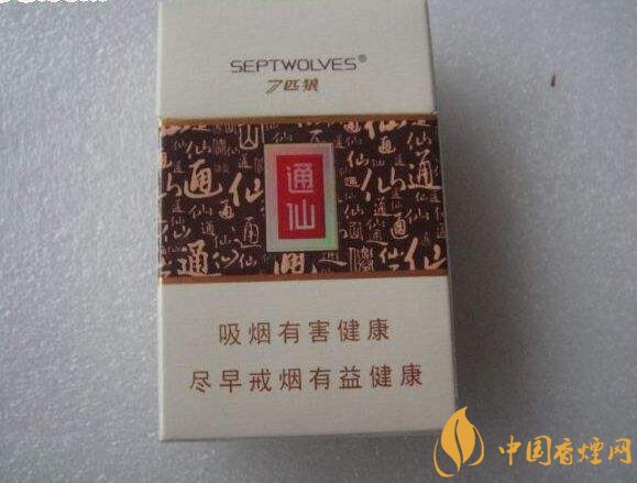 十大低危害香煙品牌，低危害香煙排行榜