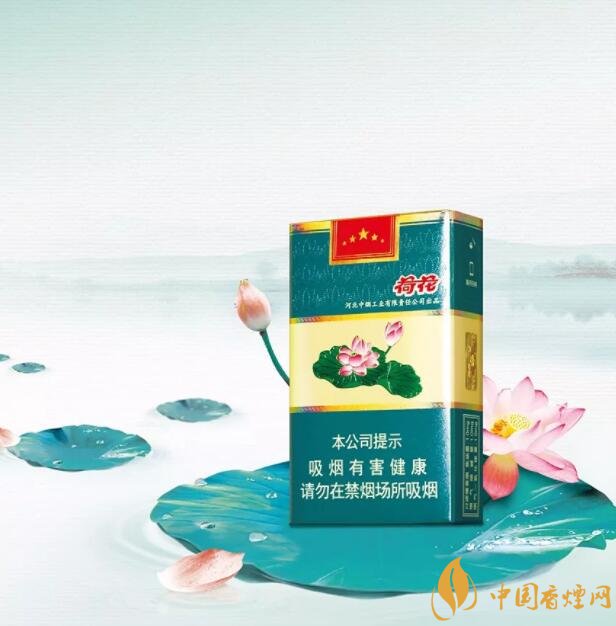 2018年鉆石荷花煙價(jià)格表，鉆石荷花煙有幾種