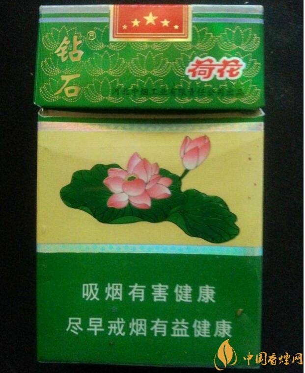 2018年鉆石荷花煙價(jià)格表，鉆石荷花煙有幾種