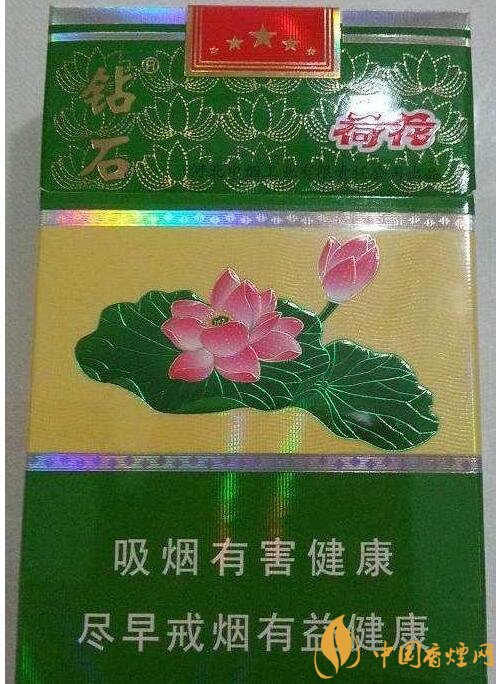 2018年鉆石荷花煙價(jià)格表，鉆石荷花煙有幾種