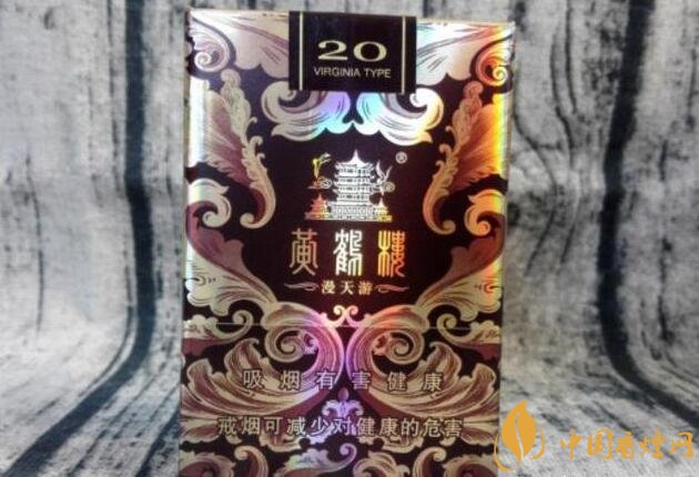 黃鶴樓漫天游價格表及圖片，黃鶴樓漫天游有幾種